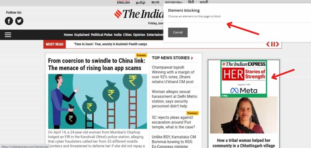 AdGuard Element Blocking