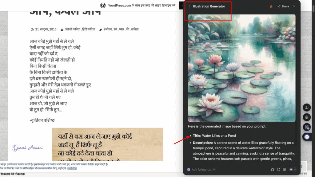 11 BEST AI Chrome Extensions (2026) - Everyone Should Use This 4 Monica AI Illustration Generator