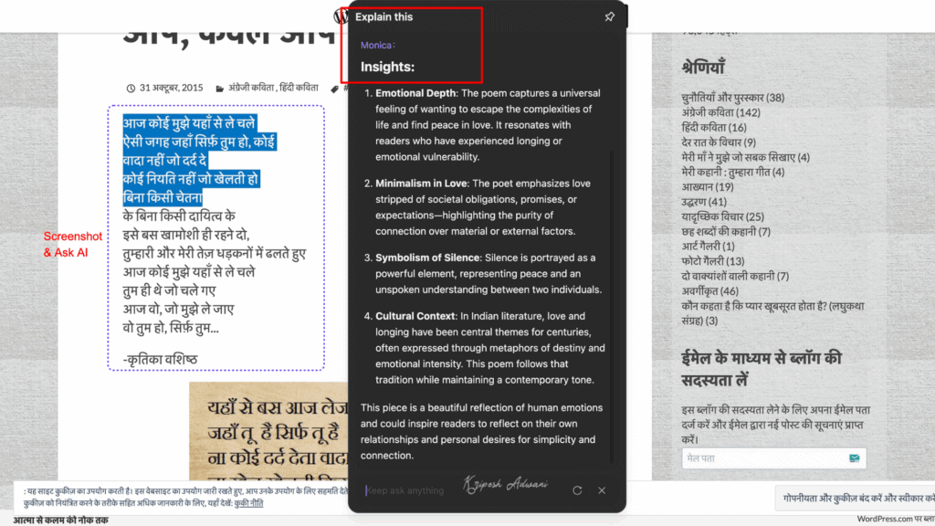11 BEST AI Chrome Extensions (2026) - Everyone Should Use This 2 Monica AI Screenshot and Ask AI