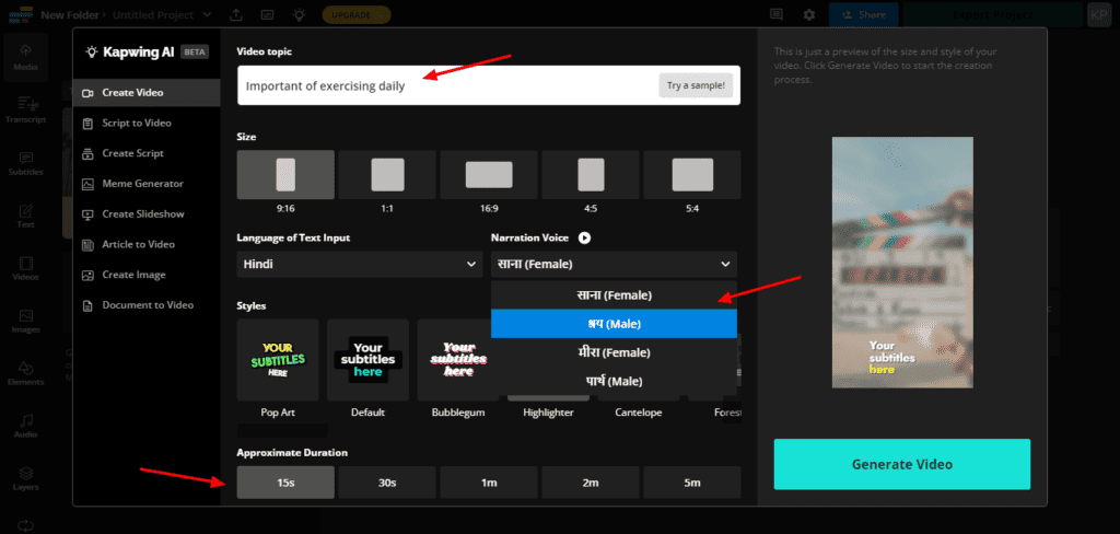 9 Best AI Video Generators (2026) - FREE & Paid 21 Kapwing video generation settings