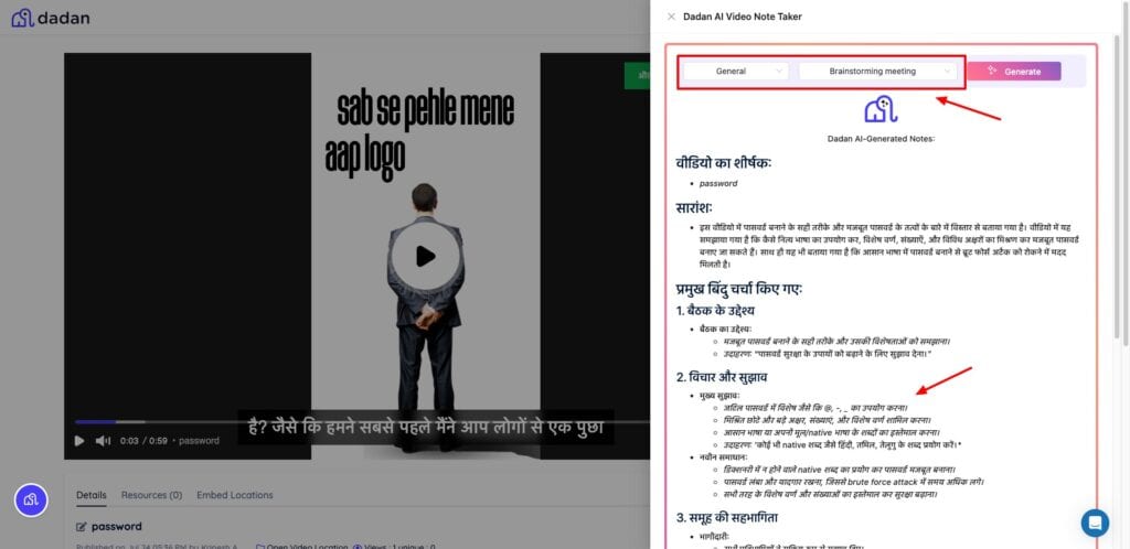 Dadan - AI meeting notes