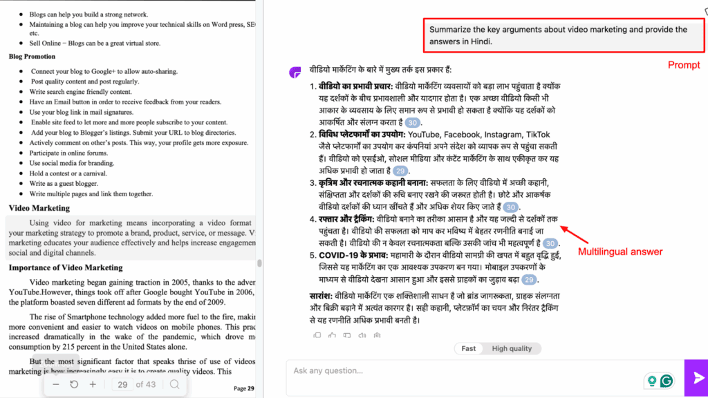 ChatPDF multilingual support